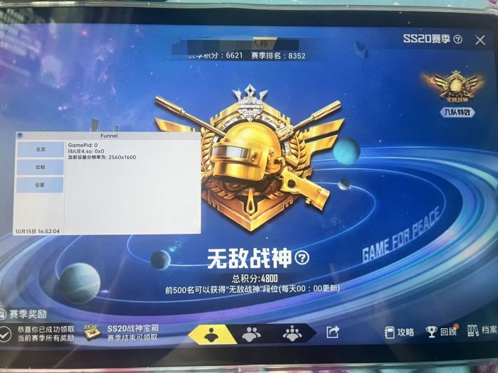 和平精英辅助瞄准如何用（和平精英辅助瞄准正确用法）