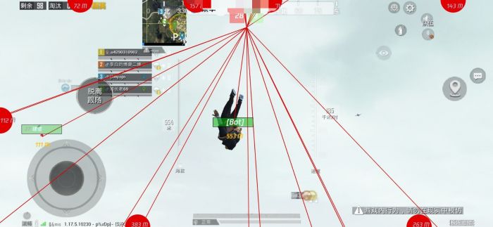 和平精英辅助软件手机版ios（使用和平精英辅助软件是否存在法律风险？）